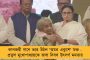 কেরলে সভা! গোয়ায় পঞ্চায়েত নির্বাচনে ঘাঁটি শক্ত করছে তৃণমূল