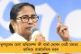 শহর কলকাতার আস্থা হারাচ্ছে ডাক ব্যবস্থা, আশঙ্কায় কেন্দ্র