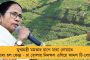 ফের অথৈ জলে প্রতিশ্রুতি - প্রতি বছর গড়ে পাঁচ হাজার কিলোমিটার রেল লাইন প্রস্তুত করতে পারেনি মোদী সরকার
