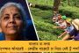 নবম দুয়ারে সরকারেও অভাবনীয় সাফল্য - প্রশাসন ও রাজ্যবাসীকে কৃতজ্ঞতা জানালেন মমতা   