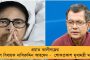 ভারত বিদ্বেষ চরমে, তবুও কেন্দ্রের বাজেটে ১২০ কোটি বরাদ্দ বাংলাদেশের