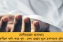 অর্থ বরাদ্দের পরেও লাইনচ্যুত হয়েছে ট্রেন, কেন্দ্রের বাজেটে খুশি নন রেলযাত্রীরা