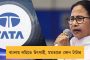 বিশ্ববাংলা বাণিজ্য সম্মেলন: নিউটাউনে এআই হাবের নতুন ক্যাম্পাসের উদ্বোধন করলেন মমতা