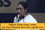 বাংলায় লগ্নিতে উৎসাহী, মমতাকে ফোন টাটার