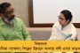 বানারহাট হাসপাতালের উন্নয়নে বরাদ্দ ৩০ কোটি - কথা রাখলেন মুখ্যমন্ত্রী