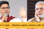 বিশ্ববাংলা বাণিজ্য সম্মেলনে স্বাক্ষরিত ৭টি মউ, পণ্য সরবরাহে আগ্রহী ‘ইন্ডিয়া পোস্ট’