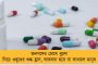 শিয়ালদহে ফের বাতিল একাধিক লোকাল ট্রেন - সপ্তাহান্তে দুর্ভোগের আশঙ্কা যাত্রীদের