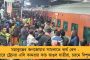 মহাকুম্ভ যাত্রায় চরম হেনস্তা! রেলের অব্যবস্থার শিকার বাংলার নাট্যকর্মীরা