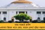 জাতীয় গেমসে ফের উজ্জ্বল বাংলা - টেবল টেনিসের দলগত ইভেন্টে সোনা জিতল পুরুষ ও মহিলা দল