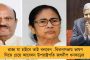 রাজ্য বাজেট : বিশেষ গুরুত্ব লক্ষ্মীর ভাণ্ডার-সহ সামাজিক প্রকল্পগুলিতে, বাড়তে চলেছে ডিএ