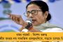বুধে বিধানসভায় পেশ রাজ্য বাজেট - কোন কোন খাতে বাড়ছে বরাদ্দ?