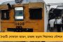 রাজ্য যা চাইবে তাই বলবেন -বিধানসভায় ভাষণ দিতে চেয়ে আবেদন উপরাষ্ট্রপতি জগদীপ ধনকড়ের