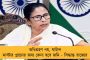 তারকেশ্বর শাখায় বাতিল বহু ট্রেন, ভোগান্তি বাড়বে নিত্যযাত্রীদের 
