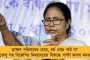 ট্রেনের ভুল ঘোষণা, উদ্ধারকারী দলের গাফিলতি - নয়াদিল্লি স্টেশনের দুর্ঘটনা নিয়ে চাঞ্চল্যকর রিপোর্ট প্রকাশ