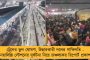 'উজ্জ্বলা যোজনা' নিয়ে প্রধানমন্ত্রীর মিথ্যাচার! বাংলাকে বঞ্চিত রাখার ছক কেন্দ্রের