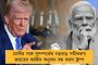 বাংলায় আরও ৫টি তাপবিদ্যুৎ কেন্দ্র নির্মাণের সিদ্ধান্ত - উদ্বৃত্ত বিদ্যুৎ বিক্রি করে আয়ের পরিকল্পনা মমতা সরকারের