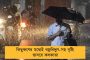আমতার প্লাস্টিক কারখানায় অগ্নিকাণ্ড - দমকলের তৎপরতায় নিয়ন্ত্রণে আগুন