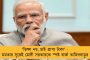 মহাকুম্ভে মহিলাদের স্নানের ভিডিও চড়া দামে বিক্রি! অথৈ জলে যোগীরাজ্যের নারীসুরক্ষা