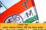 জালিয়াতির মামলায় সাজা! - দু’বছরের জেল 'ডবল ইঞ্জিন' মহারাষ্ট্রের কৃষিমন্ত্রীর