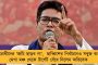 সারা দেশে ফের সেরার তকমা পেল মমতা সরকার - কেন্দ্রীয় রিপোর্টে সর্বাপেক্ষা কর্মক্ষম রাজ্য হিসেবে স্বীকৃত বাংলা