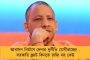আসন্ন উচ্চমাধ্যমিক : প্রশ্নপত্র ফাঁস রুখতে কড়া পদক্ষেপ শিক্ষা সংসদের