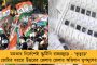 শ্রম স্ট্যান্ডিং কমিটির বৈঠকে ঋতব্রতর প্রশ্নে দিশাহারা কেন্দ্র