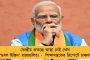 বিফলে গেল মিলারের লড়াকু শতরান - প্রোটিয়াদের উড়িয়ে চ্যাম্পিয়ন্স ট্রফির ফাইনালে কিউয়িরা
