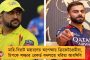 মাত্র ১৫ মিনিটের এন্ডোস্কোপিতে নতুন জীবন পেল ‘হরিপ্রসাদ’, পশু চিকিৎসায় অনন্য নজির গড়ল বাংলা