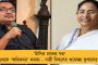 তালিকা থেকে কীভাবে সরানো হবে 'ভূতুড়ে' ভোটার? - উত্তর চাইতে মুখ্য নির্বাচনী আধিকারিকের কাছে তৃণমূল