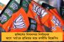 বেহাল দেশের অর্থনীতি, অথচ বিদেশ ভ্রমণে মোদীর খরচ ২৫৮ কোটি টাকা!