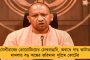 পাজামার দড়ি খুললেও তা ধর্ষণের চেষ্টা নয়! এলাহাবাদ হাইকোর্টের বিতর্কিত রায়ে স্থগিতাদেশ শীর্ষ আদালতের
