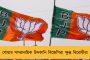 যোগীরাজ্যে ৫০ হাজার টাকায় মেয়েকে বিক্রি করল বাবা! পুলিশের দ্বারস্থ কৃষক স্বামী