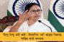একজন পড়ুয়া থাকলেও চালু থাকবে স্কুল, স্পষ্ট জানালেন শিক্ষামন্ত্রী