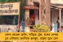 যোগীরাজ্যে প্রোমোটিংয়ের চোখরাঙানি, অবাধে গাছ কাটার মামলায় বড় অঙ্কের জরিমানা সুপ্রিম কোর্টের