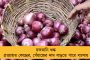 মহিলা ক্রিকেটারদের জন্য কেন্দ্রীয় চুক্তি ঘোষণা বিসিসিআইয়ের - কত বেতন পাবেন কারা, জেনে নিন