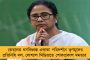কানাকড়িও দেয়নি কেন্দ্র - কম্পোজিট গ্রান্টে অর্থ বরাদ্দ করল রাজ্যই