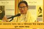 ”মানবিকতা ছাড়া পৃথিবী চলে না”, অক্সফোর্ডের বক্তৃতায় সর্বধর্ম সমন্বয়ের বার্তা মুখ্যমন্ত্রীর