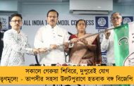 সকালে গেরুয়া শিবিরে, দুপুরেই যোগ তৃণমূলে! - তাপসীর সহসা উলটপুরাণে হতবাক বঙ্গ বিজেপি 