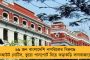 বঙ্গ থেকে বিশ্ব, লন্ডনে মমতার বক্তৃতায় ফুটে উঠবে রাজনৈতিক লড়াই ও উন্নয়নের কথা