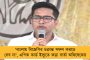 ছাব্বিশের আগে বাংলার বঞ্চনার ইস্যুতেই বিজেপির বিরুদ্ধে ঝড় তুলবে তৃণমূল, জানালেন অভিষেক