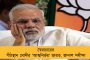একনাথ শিণ্ডেকে নিয়ে কৌতুক! দেশছাড়া করার হুমকি দিয়ে কন্ঠরোধের চেষ্টা কমেডিয়ান কুণাল কামরার