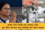 ২৭ মার্চ অক্সফোর্ডের কলেজে বক্তৃতা মুখ্যমন্ত্রীর, গর্বিত বাংলার ছাত্রছাত্রীরা 