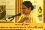 কেন ভারতসেরা বাংলা! তথ্য ও পরিসংখ্যান দিয়ে অক্সফোর্ডে তুলে ধরলেন মমতা