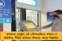 শীঘ্রই শুরু হবে দুর্গাপুর ব্যারেজ সংস্কারের কাজ - জানাল নবান্ন