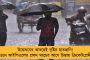 আইপিএলের ৯টি ম্যাচের দিন যান চলাচলে নিয়ন্ত্রণ, বিকল্প রাস্তার পরামর্শ কলকাতা পুলিশের