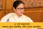বিগত ৩ বছরে বেসরকারি হাসপাতালে কত রোগীর চিকিৎসা! স্বাস্থ্যসাথী সংক্রান্ত তথ্য তলব কমিশনের 