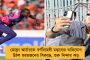 একনাথ শিণ্ডেকে নিয়ে কৌতুক! দেশছাড়া করার হুমকি দিয়ে কন্ঠরোধের চেষ্টা কমেডিয়ান কুণাল কামরার