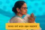 প্রথম এলে জ্বালানিতে ছাড়! লন্ডন থেকে কলকাতা সরাসরি বিমান নিয়ে সুর চড়া করলেন মমতা 