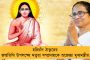 আমদানি করা গাড়িতে ২৫ শতাংশ শুল্ক! ট্রাম্পের নয়া শুল্কনীতি চিন্তা বাড়াচ্ছে ভারতীয় সংস্থাগুলির
