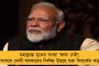 ছৌ-এর মরশুমে ২০ লক্ষের ব্যবসা, চাঙ্গা পুরুলিয়ার 'মুখোশ গ্রাম'-এর অর্থনীতি